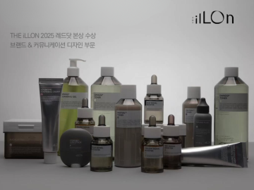 Mỹ Phẩm iLLon Có Tốt Không? Review Chi Tiết Từ A–Z Cho Người Mới