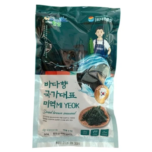 Rong Biển Nấu Canh Dried Broun Seaueed 50g